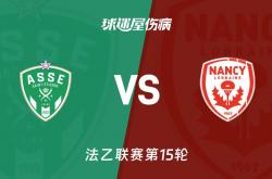 九游app下载-关于圣埃蒂安主场不敌伊斯坦布尔，遭遇失利的信息