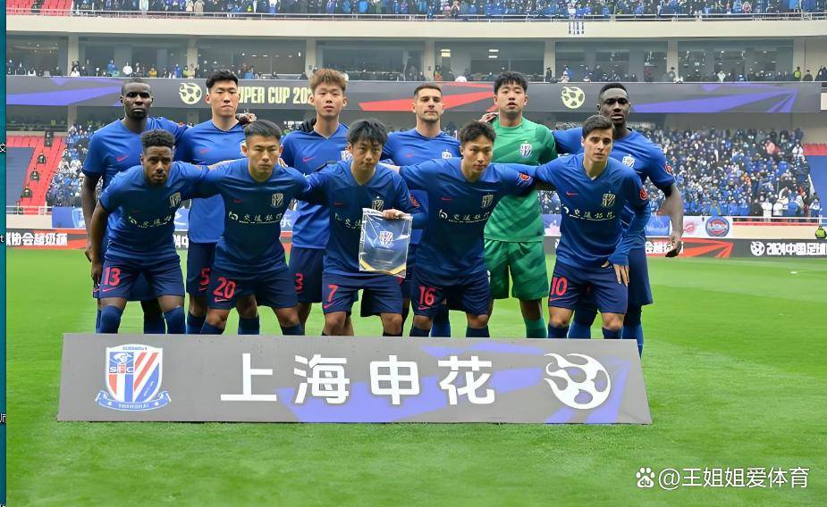 包含申花主场提前锁定胜局，冲击亚冠资格！的词条